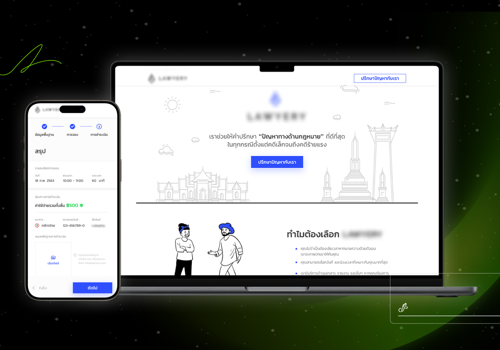 AI Consulting Package Example: Legal consultation platform connect with lawyers