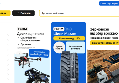E-Commerce Development Package Example: FERM Agro Marketplace Migration & Redesign