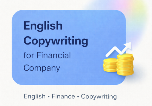 Content Writing Services Package Example: English Copywriting for Financial Company