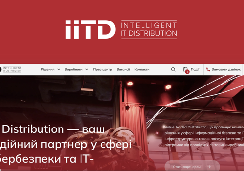 Web Design Package Example: IITD cybersecurity website development