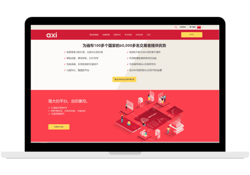 Translation Package Example: Case Study: Axi