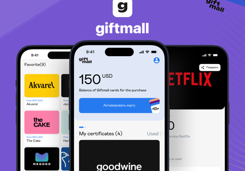 Mobile App Development Package Example: Giftmall - the largest marketplace of gift cards