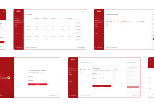 Web Development Package Example: Blago
