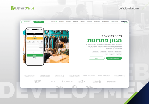 E-Commerce Development Package Example: Israeli payment system