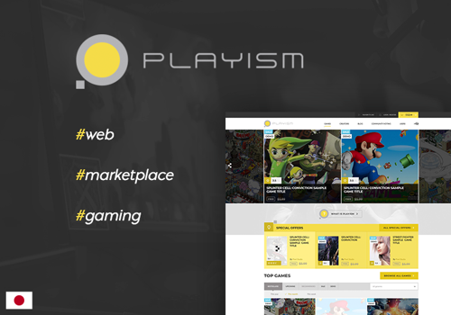 Web Development Package Example: Playism - a marketplace for indie games