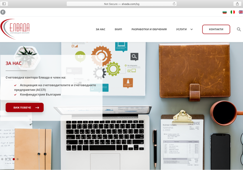 Web Development Package Example: Elvada