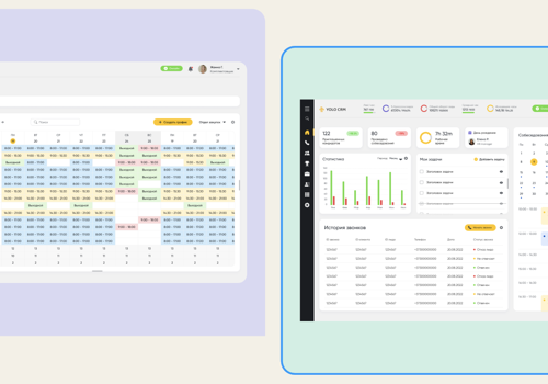 IT Strategy Consulting Package Example: YOLO | CRM & Business Automation (Workshop)