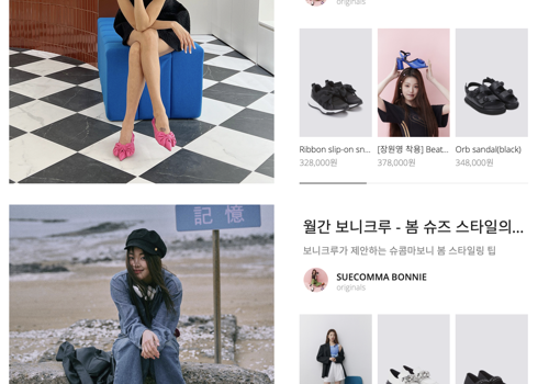 Branding Package Example: Digital Landscape