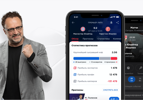 UX/UI Design Package Example: Stavka TV 2.0 - More than another gambling app