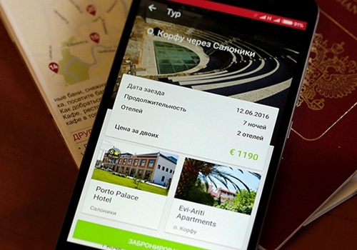 UX/UI Design Package Example: Mouzenidis Travel: Greece's Premier Travel Company