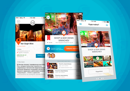 Mobile App Development Package Example: Free time planner / Entertainment promotion