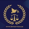 Al Juma Al Naqbi Advocates Legal Consulting Logo
