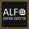 Alpha Advertising and Marketing Logo