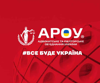 Advocacy and Realtor Association of Ukraine Logo