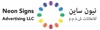 Neonsigns Logo