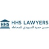 HHS Lawyers & Legal Consultants Logo