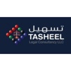 Tasheel Legal UAE Logo