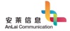 Guangzhou AnLai Information and Communication Technology Co., Ltd. Logo