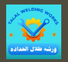 Tallal Welding Works Logo