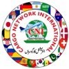 Cargo Network International Logo