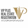 VIP Plus Real Estate Registration Trustee Logo