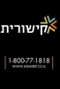 Kishurit Call Center Logo