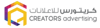Creators Advertising Logo