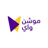 Motion Way | موشن واي Logo