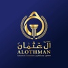 Alothman Law Firm Logo