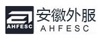 Anhui Foreign Enterprise Service Co., Ltd. Logo