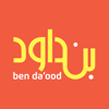 Ben Da'ood Studios Logo