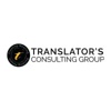 Translator's Consulting Group, LLC Logo