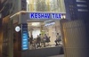 Keshav Tiles, Hardware & Ply Decor - Kitchen Appliances | Bathroom, Sanitary ware Shop in Noida Logo