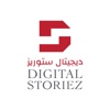 DIGITAL STORIEZ Logo