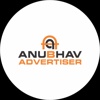 Anubhav Advertiser Logo