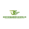 Shenzhen Barana Rapid Technology Limited Logo