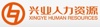 Hebei Xingye Human Resources Services Co., Ltd. Logo