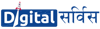 Digital Sarvis Logo