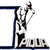 Piqua Emery Foundry, Inc. Logo