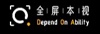 Chongqing Quanping Benshi Culture Media Co., Ltd. Logo