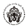 pufoamthai Logo