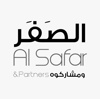 Al Safar and Partners Law Firm Logo