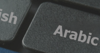 Arabic Translation Services Logo