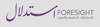 Foresight Communications Consultancy Logo