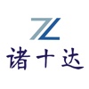 Xiamen Zhushida Technology Co., Ltd Logo