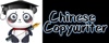 Chinese Copywriter Logo