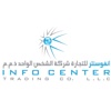 INFOCENTER TRADING CO. L.L.C. Logo