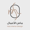 Mas Designs Logo