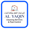 AL YAQIN CLEANING SERVICES Logo