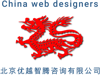 China Web Designers Logo